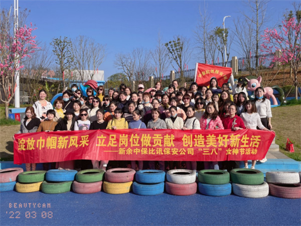 簡報(bào)（2022第7期）綻放巾幗新風(fēng)采 創(chuàng)造美好新生活160.jpg